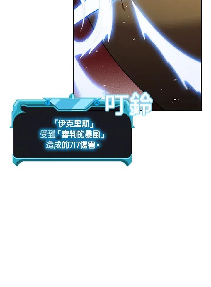 第94话 第14页