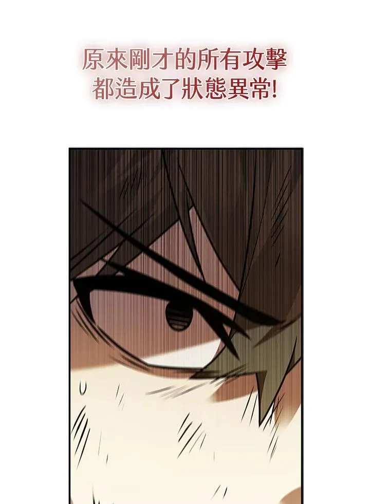 第94话 第15页
