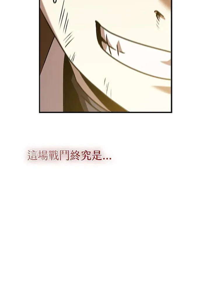 第94话 第16页