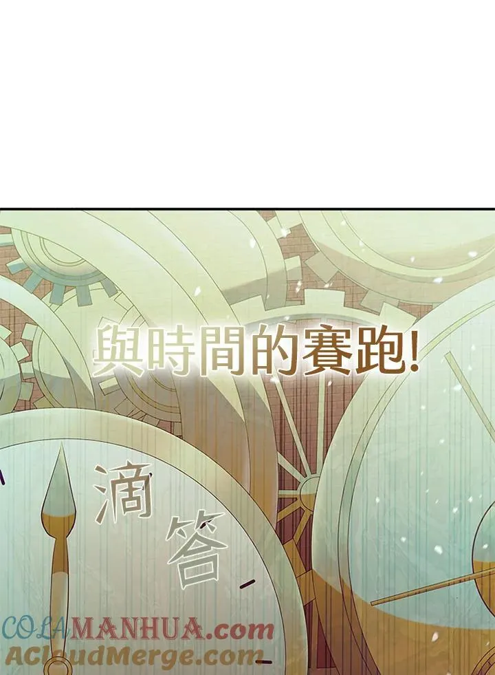 第94话 第17页