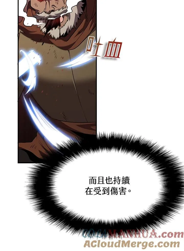 第94话 第21页