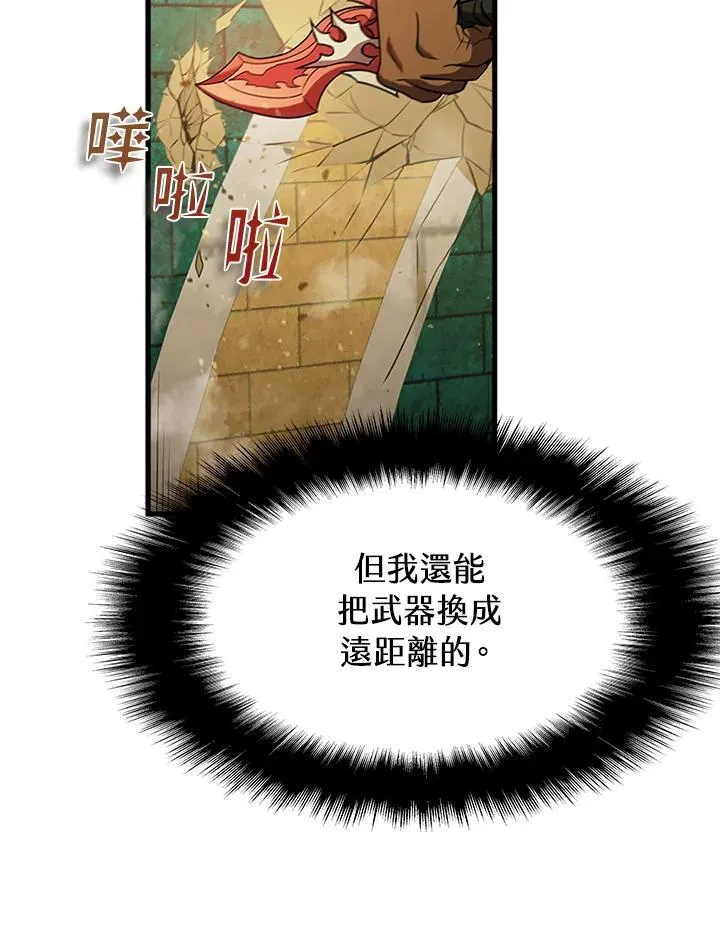 第94话 第24页