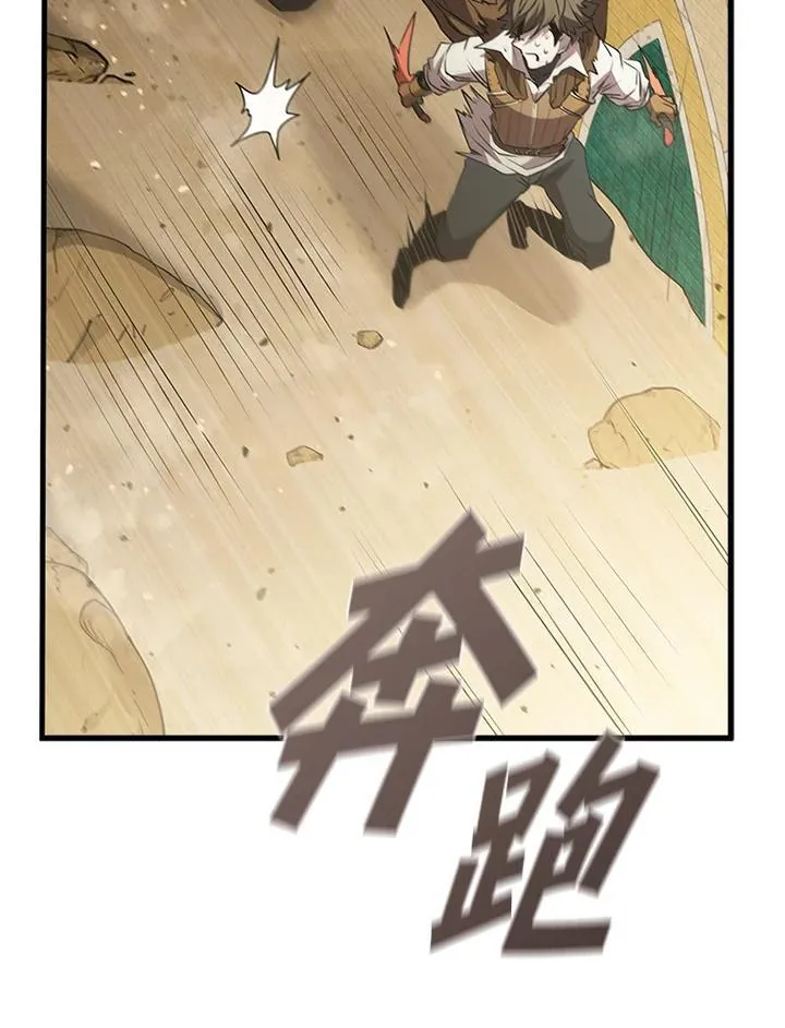第94话 第30页