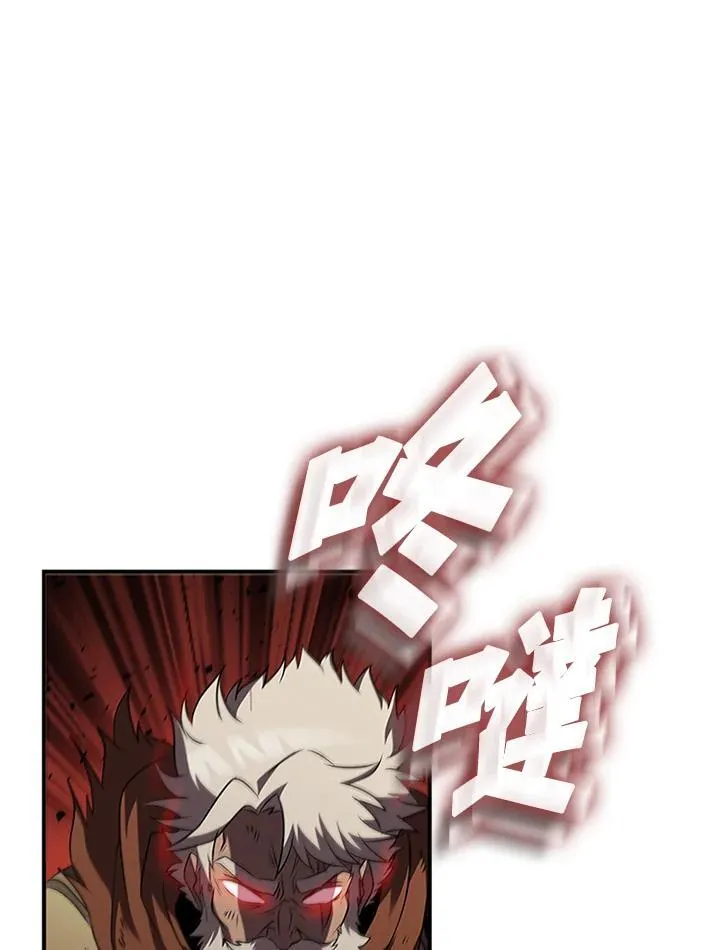 第94话 第31页