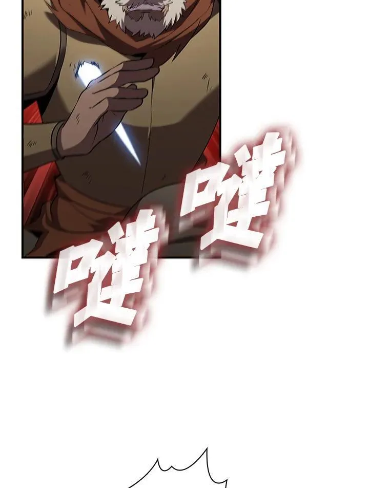 第94话 第32页