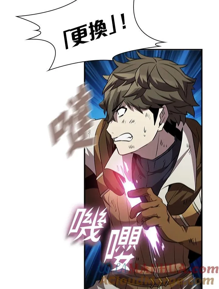 第94话 第33页