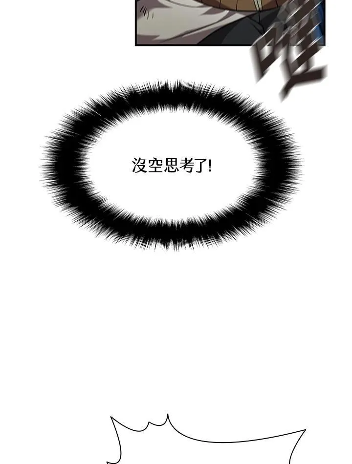 第94话 第34页