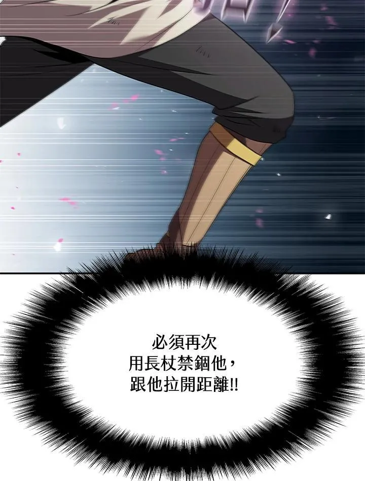 第94话 第36页