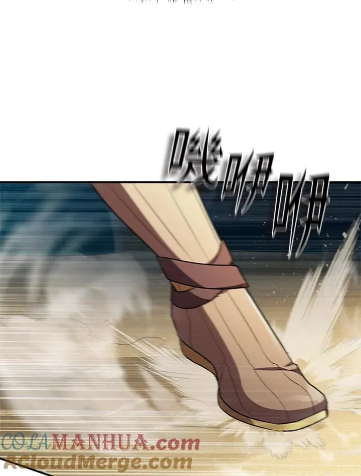 第94话 第37页