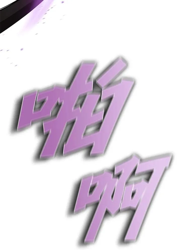 第94话 第48页