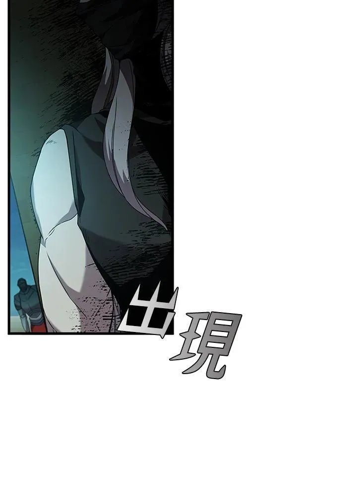 第94话 第54页