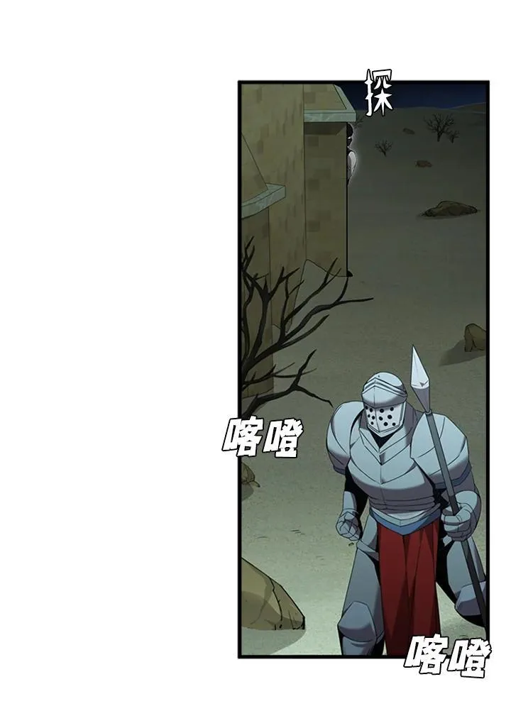 第94话 第55页