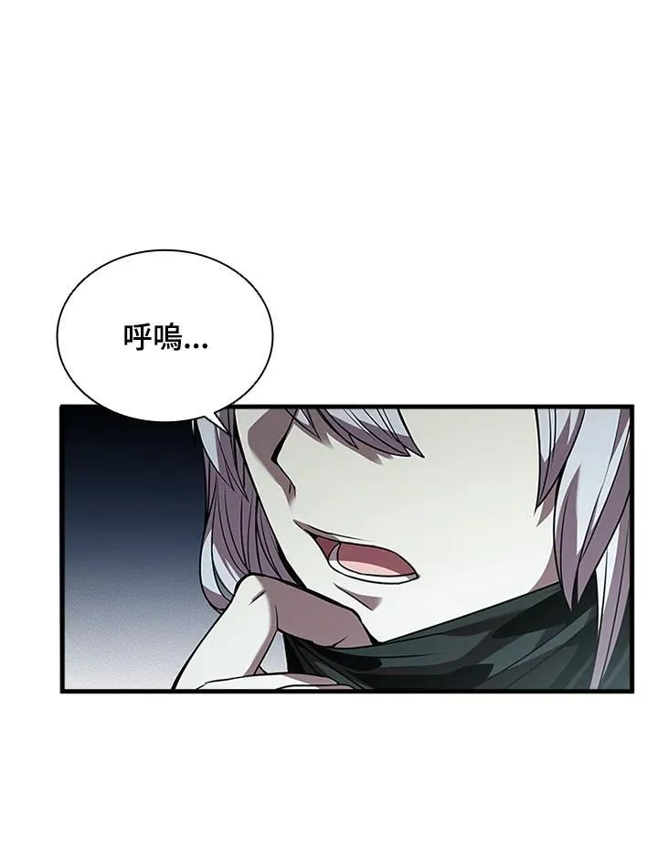 第94话 第56页