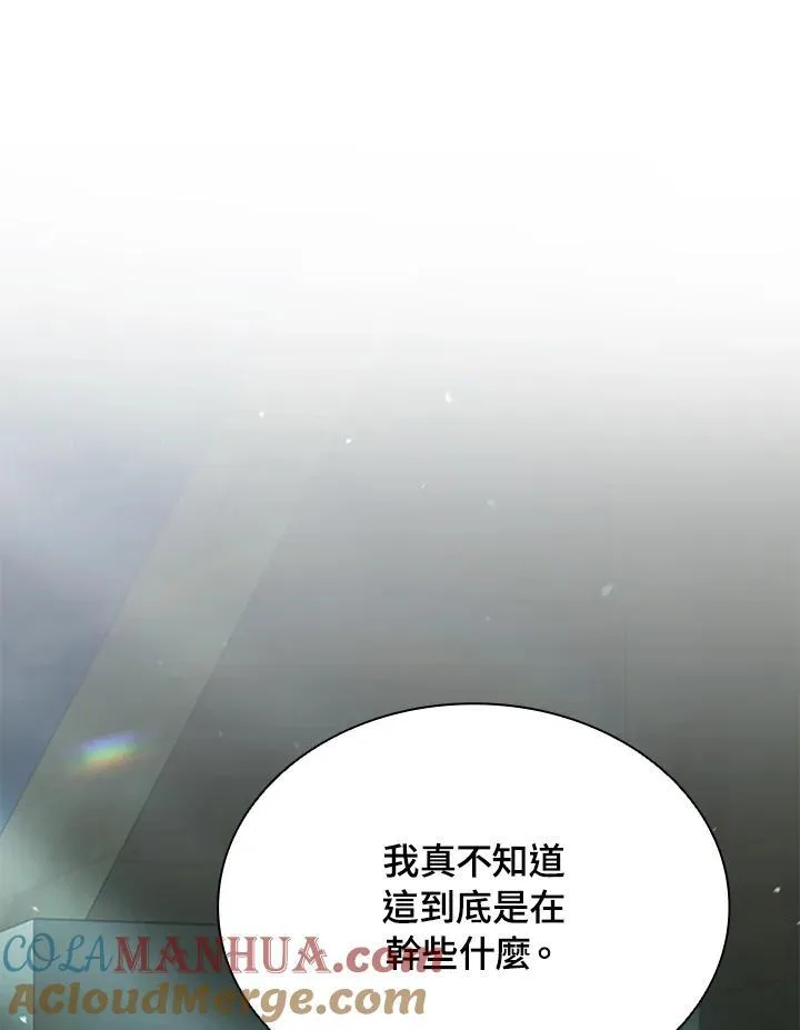 第94话 第57页