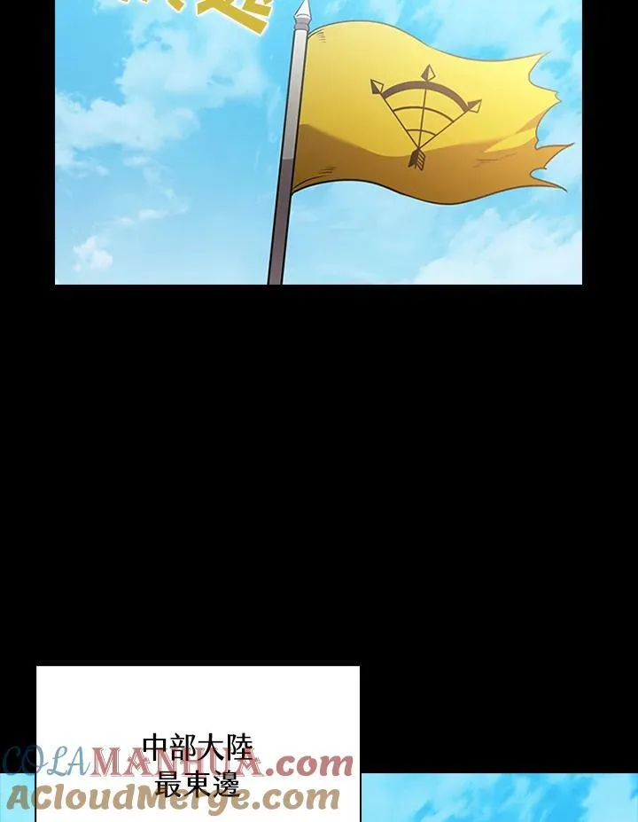 第94话 第61页