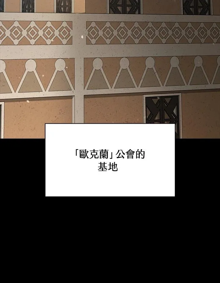 第94话 第63页