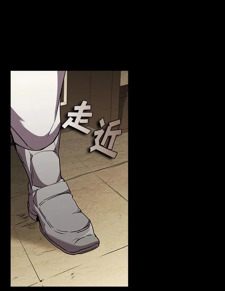 第94话 第64页