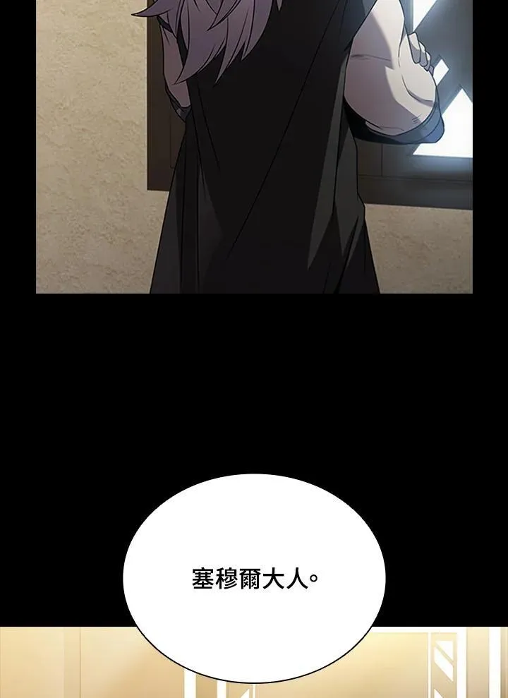 第94话 第66页
