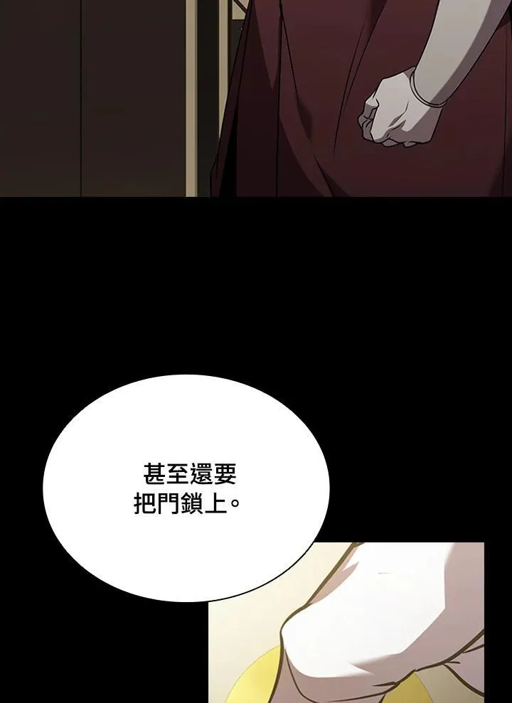 第94话 第68页