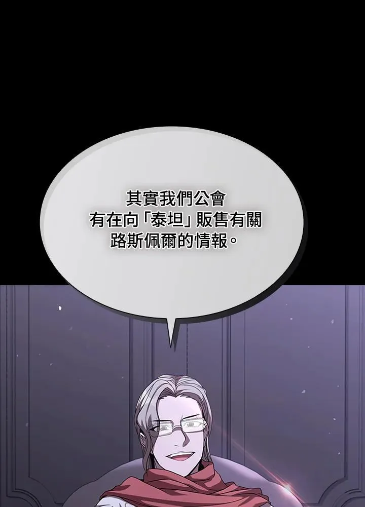 第94话 第79页