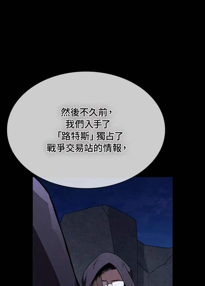 第94话 第82页
