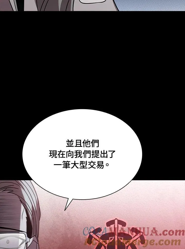 第94话 第85页