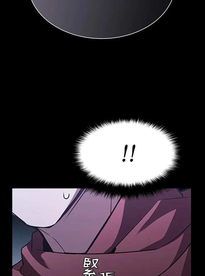 第94话 第87页