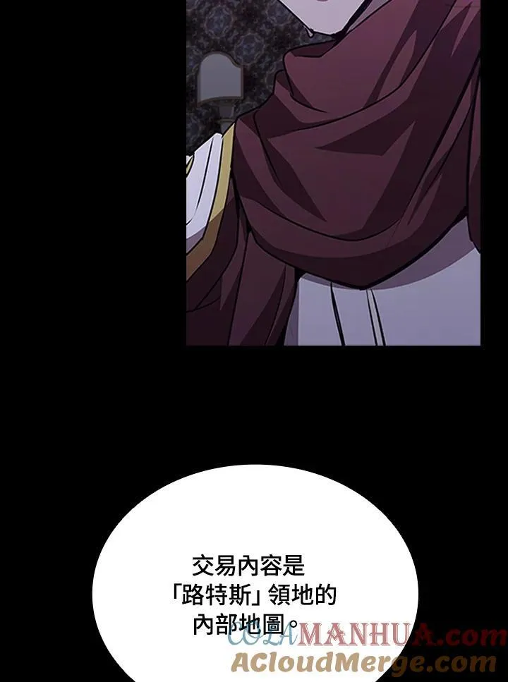 第94话 第89页