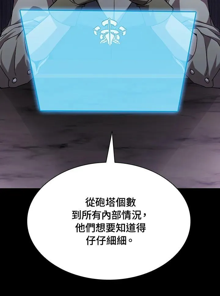 第94话 第91页