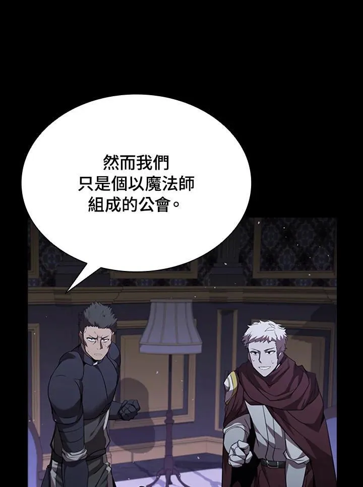 第94话 第92页