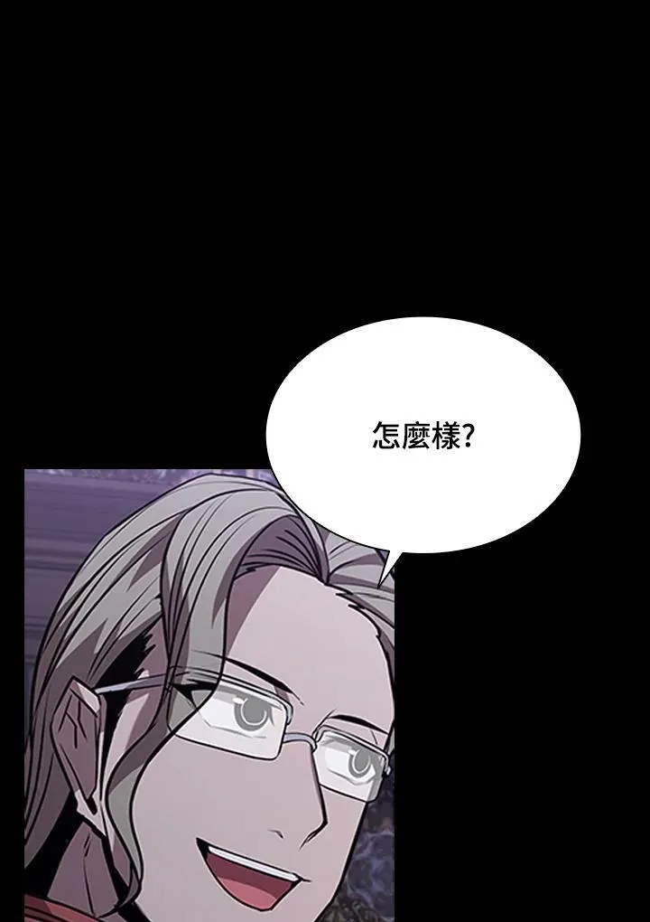 第94话 第94页