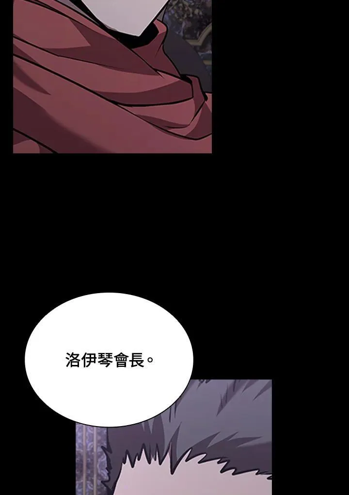 第94话 第95页