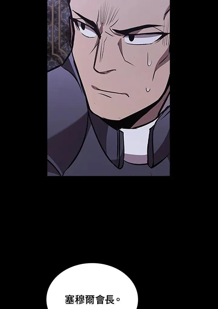 第94话 第96页