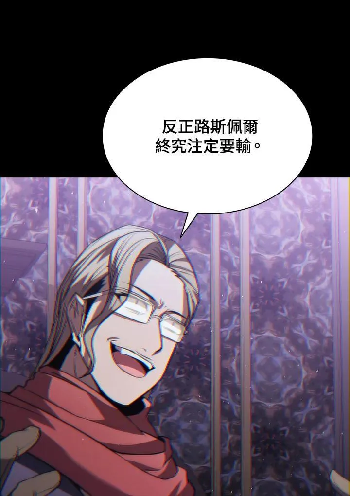 第94话 第98页