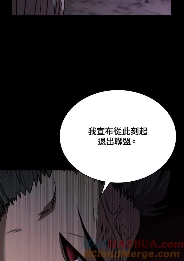 第94话 第101页