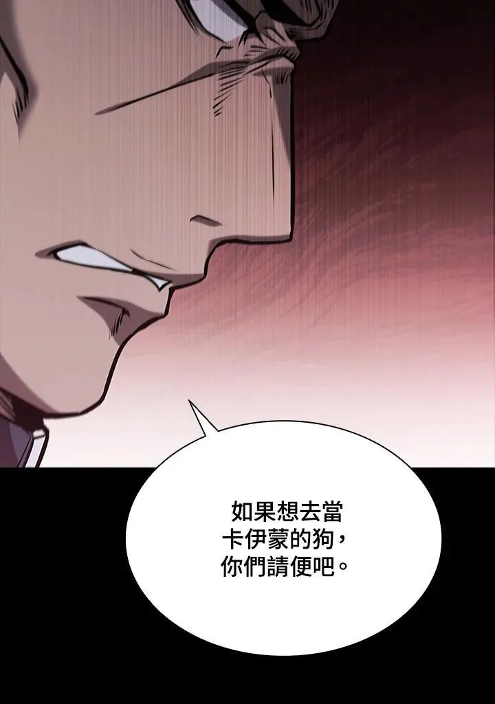 第94话 第102页