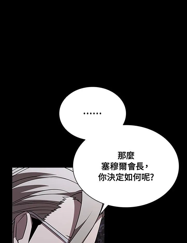 第94话 第103页