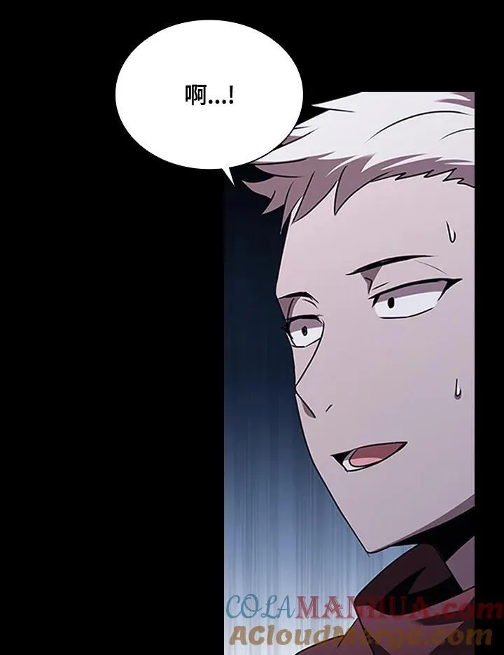 第94话 第105页