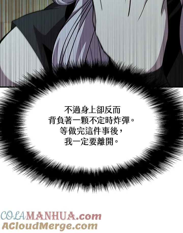 第94话 第113页