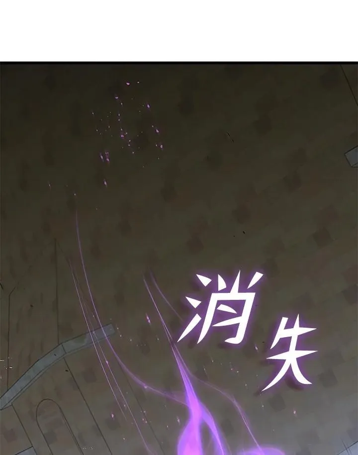 第94话 第116页