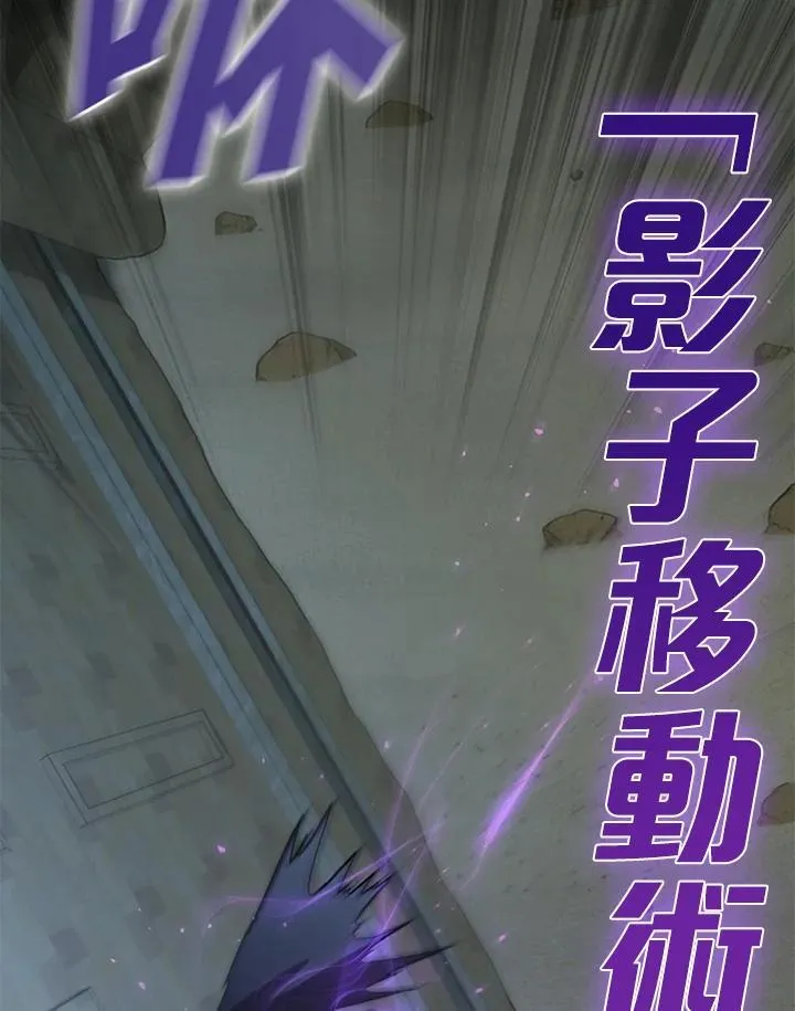 第94话 第118页