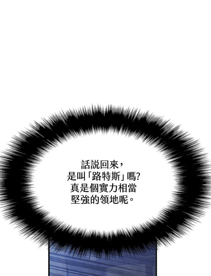 第94话 第120页
