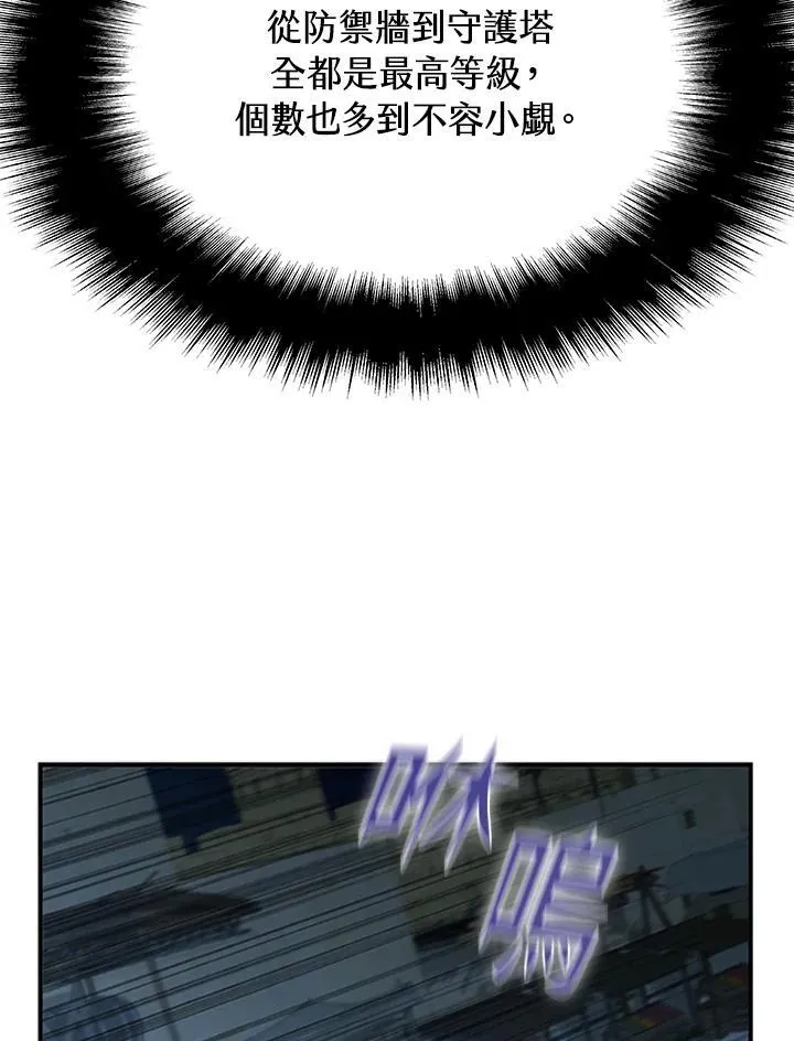 第94话 第122页