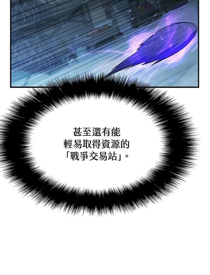 第94话 第123页