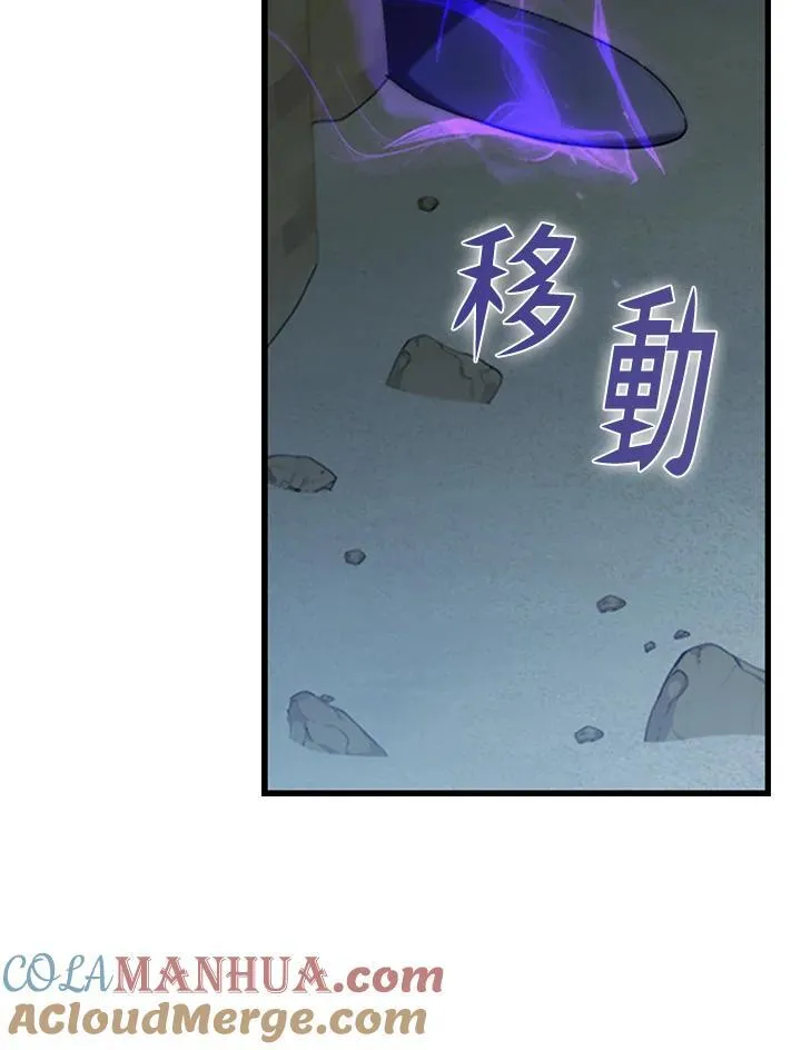 第94话 第125页