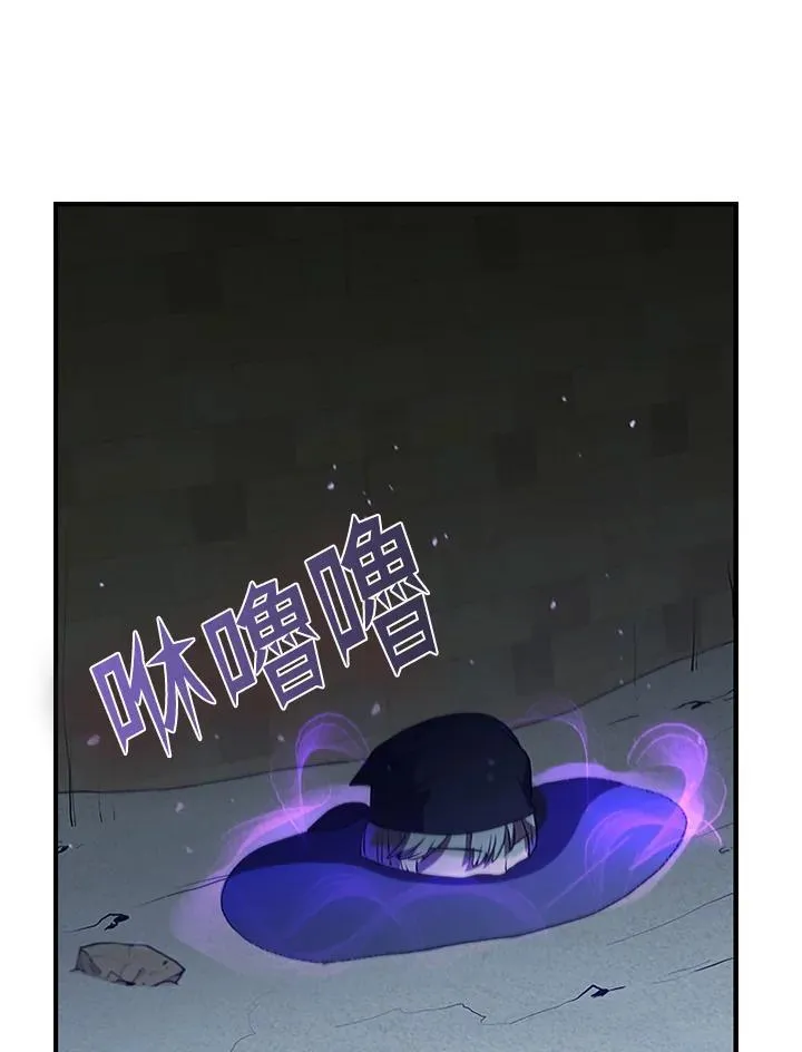 第94话 第126页