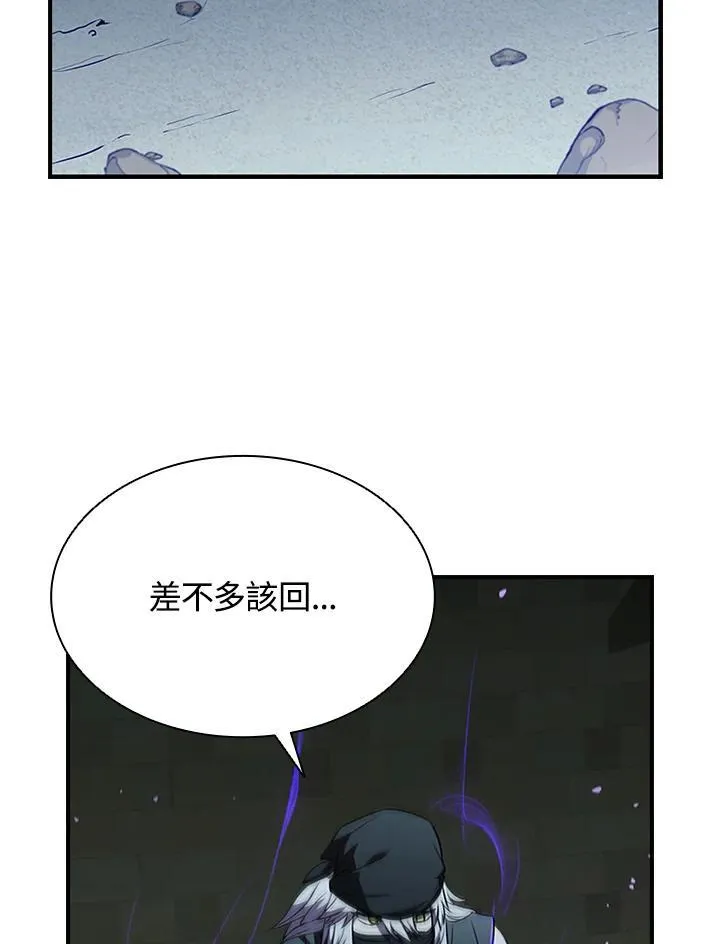 第94话 第127页