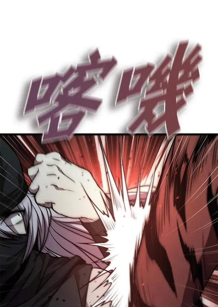 第94话 第132页