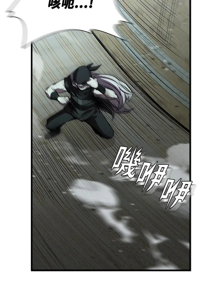第94话 第134页