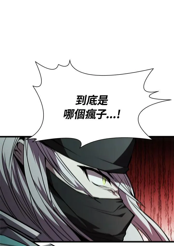 第94话 第135页